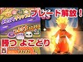 【ぷにぷに実況】勝てる！よこどり攻略 エンマ大王ブレード仲間にするコツ 武道会闇