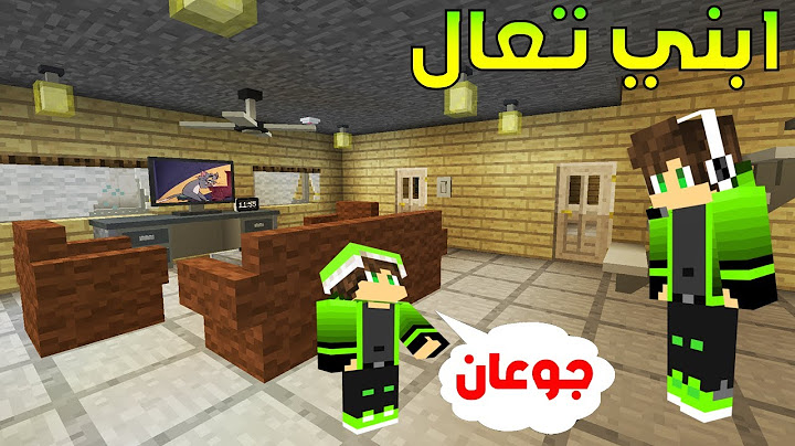 ابني دخل بيت الجيران وخرب البيت 😨😨!! AR family