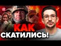 🔥НАКИ: Случилось! У Z-военкоров неожиданные ПРОБЛЕМЫ / ГРЫЗНЯ в России  @MackNack