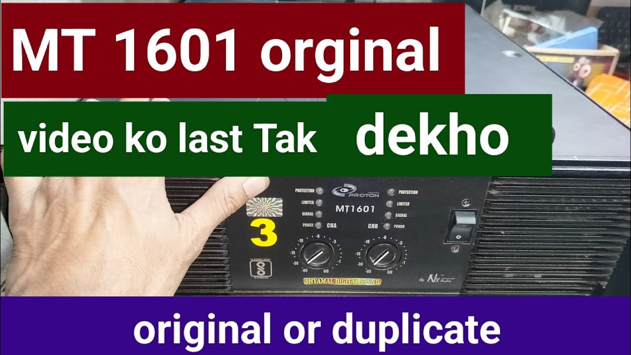 Mt 1601 orginal ll orginal vs duplicate ll sd sound
