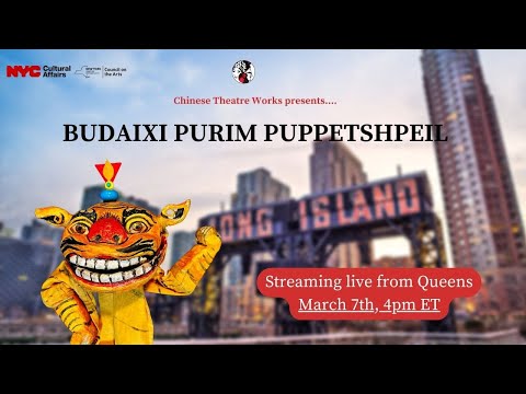 Chinese Theatre Works presents "Budaixi Purim Puppetshpeil"