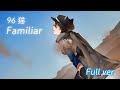 【96猫 | MV】Familiar フルver./P FAIRY TAIL 2《藤商事公式》
