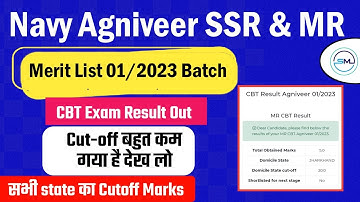 Navy Agniveer MR/SSR 01/2023 Batch CBT Result out 2023 All State Cut-off Marks Out 🔥🔥