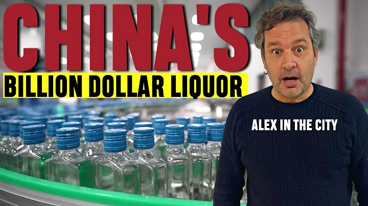 China's Most Popular Liquor | BAIJIU | Chongqing China - DayDayNews