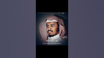 ءانتم أشد خلقا أم السماء بناها تلاوه جميله بصوت الشيخ ياسر الدوسري