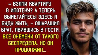 видео: - Что вы делали в НАШЕЙ комнате? - заявила непрошенная гостья хозяевам. - И где ужин? Лариса замерла картинка: - Что вы делали в НАШЕЙ комнате? - заявила непрошенная гостья хозяевам. - И где ужин? Лариса замерла
