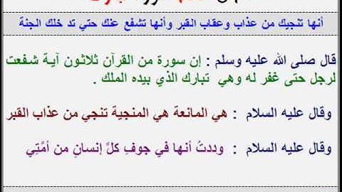 ناصر العبيد   سورة تبارك   مميزة من قديم التلاوات