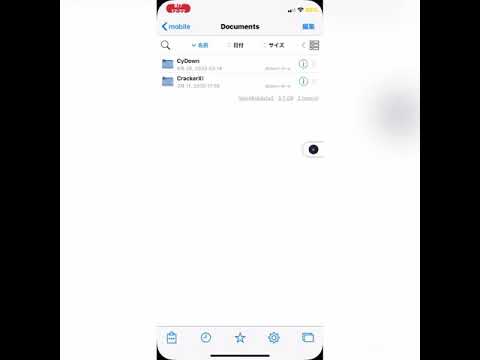 Yay Ban解除方法 端末ban解除可能 Iosアプリ全般の端末ban解除 Youtube Yay Ban解除方法 端末ban解除可能 Iosアプリ全般の端末ban解除 Youtube