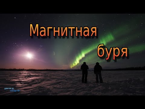 Vídeo: Com Esbrinar La Predicció Del Temps A Murmansk
