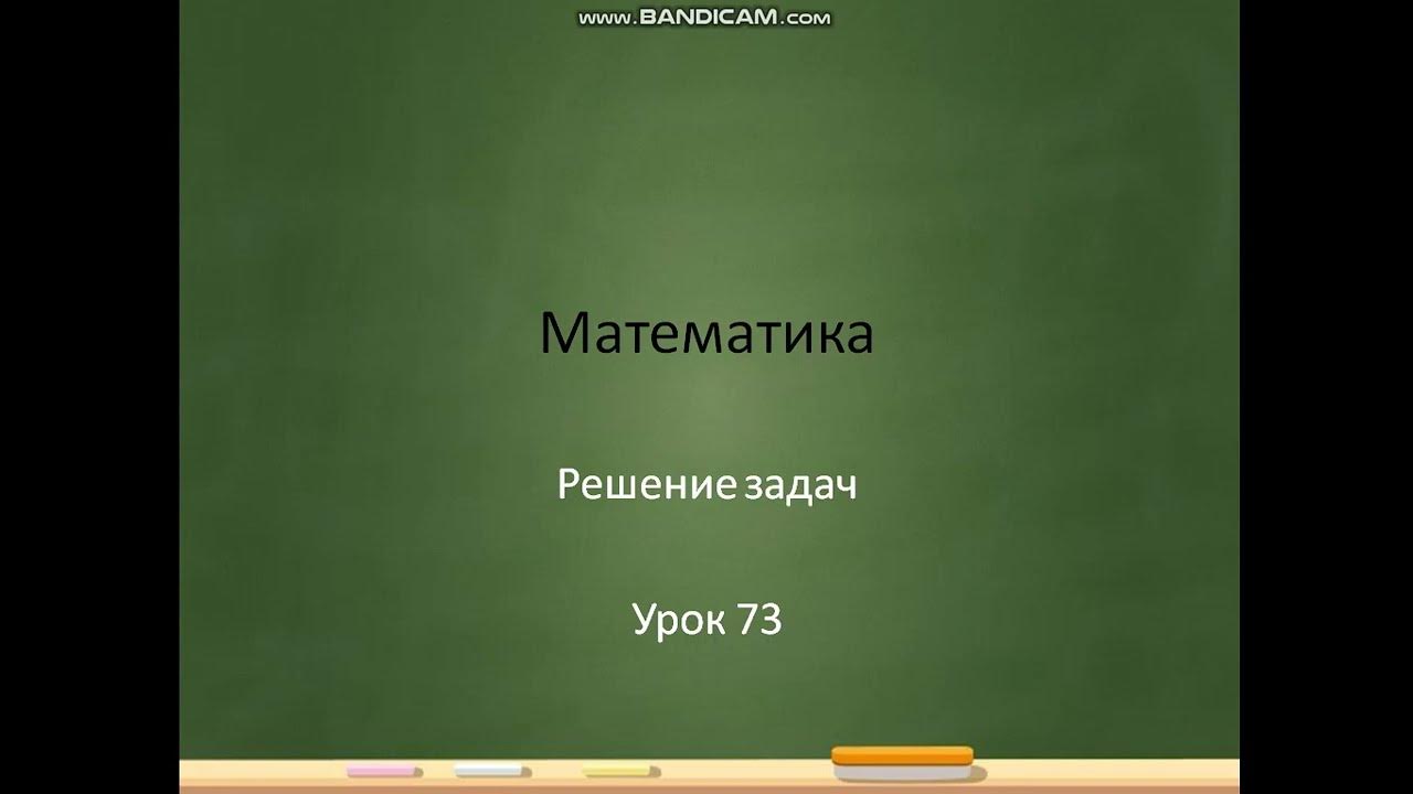Конспект урока 5 класс проект