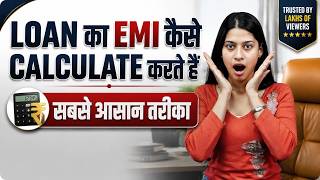 How To Calculate EMI On Your Loan Loan EMI Calculation Formula! Loan Tenure Explained! EMI VS Loan!