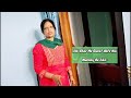Jab Ghar Me Guest Aate hai toh Mummy be like | #youtube #mummy #guest #nayemat #viral 