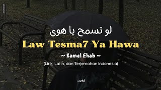 Law Tesma7 Ya Hawa (لو تسمح يا هوى) | Kamel Ehab | Lirik + Latin + Terjemahan Indonesia 