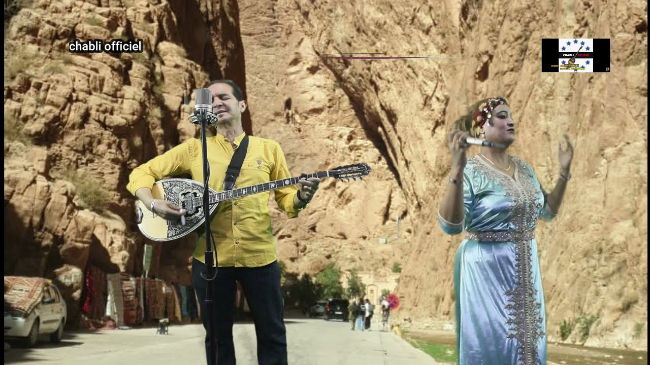 جديد صقر الاطلس( شبلي  ) مع مونة الزاوية في اغنية امازغية (  اوعرن  اموراك) chabli officiel 2021
