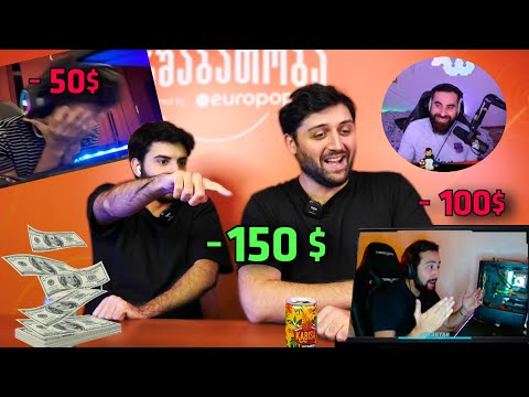 ვინ მოიგო 100$ ჩელენჯი? ვუდონატებთ სტრიმერებს
