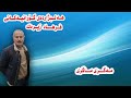     مه گری ماگری