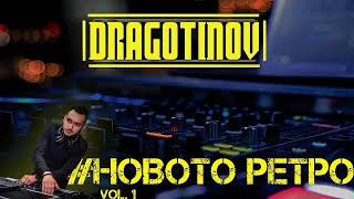 DJ DRAGOTINOV ДЖ ДРАГОТИНОВ Novoto Retro [Vol.1] (REUPLOAD)