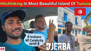 Indian Hitchhiking In The most Beautiful Arab Island Djerba 🇹🇳#IndianInTunisia