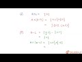 यदि (if) A=(2,3), B=(4,5), C=(5,6), तो, (i) A xx (B cup C), (ii) A xx (B cap C), (iii) A xx (B -...