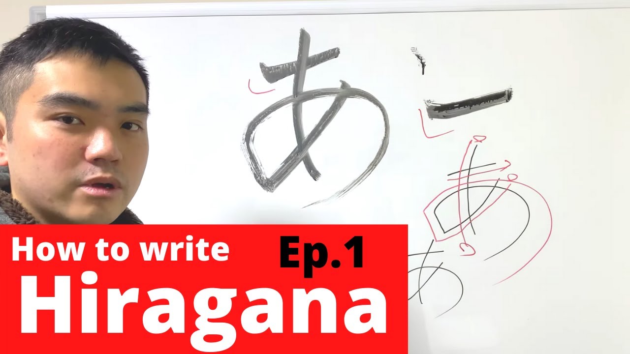 How to Write Hiragana (あ,か Row)- Learn from Scratch [#LS-1.1] - YouTube