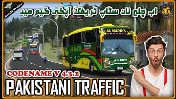 Pakistani Traffic File || New updated Traffic | Version 4.3.2 || Bussid With NRR