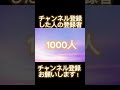 ○○した人の登録者