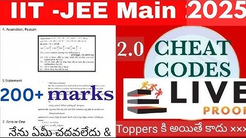 Jee Cheat Codes 2025 | Jee Main 2025 Cheat codes |Jee Main 2025 Tipes and tricks| Jee tricks