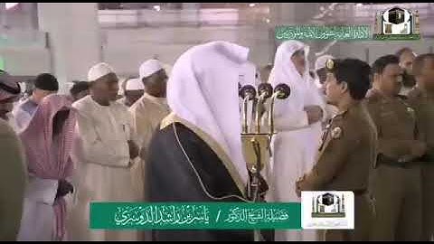صلاة { الفجر } من المسجد الحرام فضيلة الشيخ د. ياسر الدوسري تلاوة من سورة النساء الثلاثاء ٢٩-٣-١٤٤١