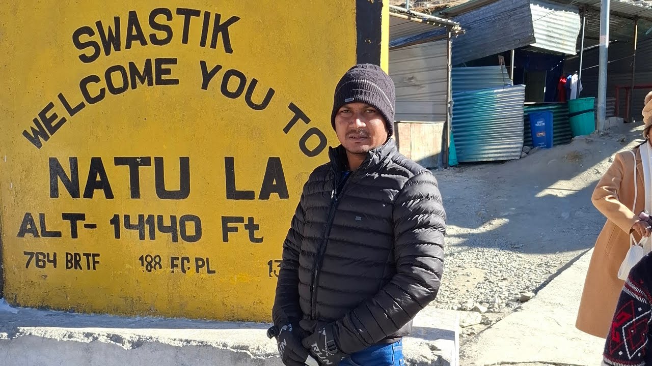 भारत और चीन बॉर्डर Natu la pass 