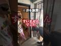 ピラフ星人に30万する大型テレビ買って謝りに行ったら衝撃の事実が Shorts 