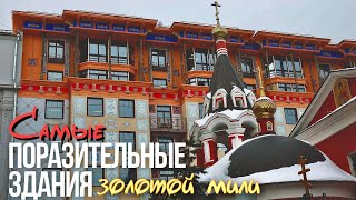 Прогулка по переулкам «Золотой мили» Москвы