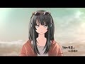 【音崎リタ】自分なりのクールで「砂の惑星」【歌ってみた】