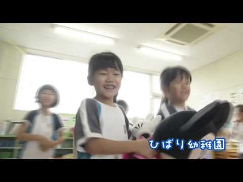 ひばり幼稚園くま0901 Youtube
