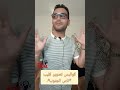 اجواء العمل الفني الجديد الذي يجمع الفنان نور شيبة بكل من كيلاني طليق ومحمد الجويني 