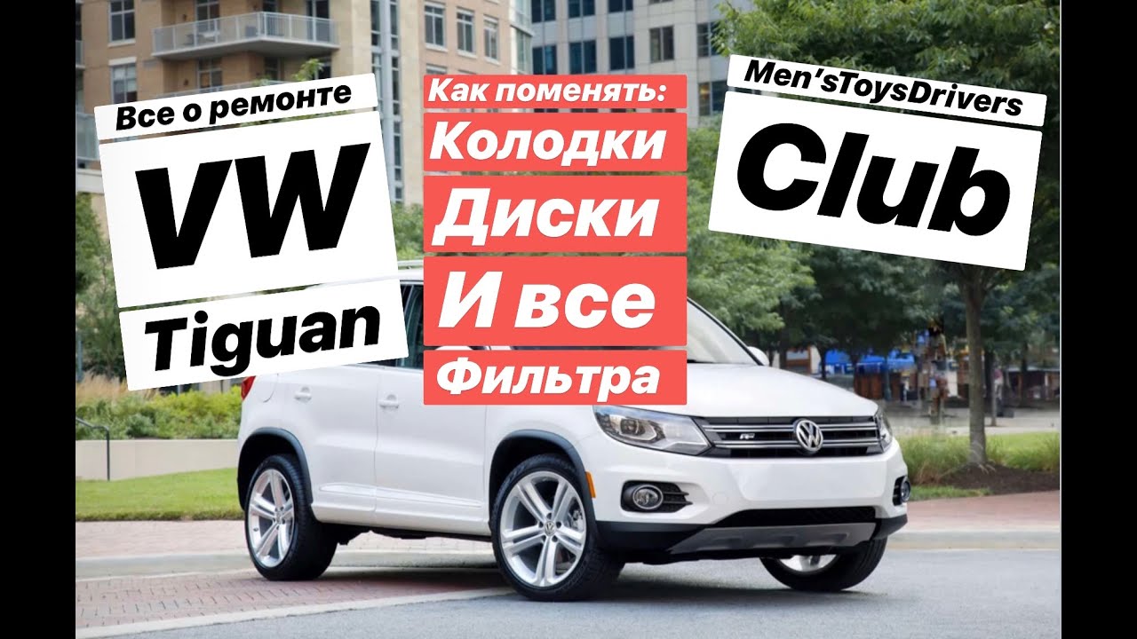 Volkswagen Golf 5, Jetta 5, Golf Plus ремонт своими руками: документация, фотоотчеты