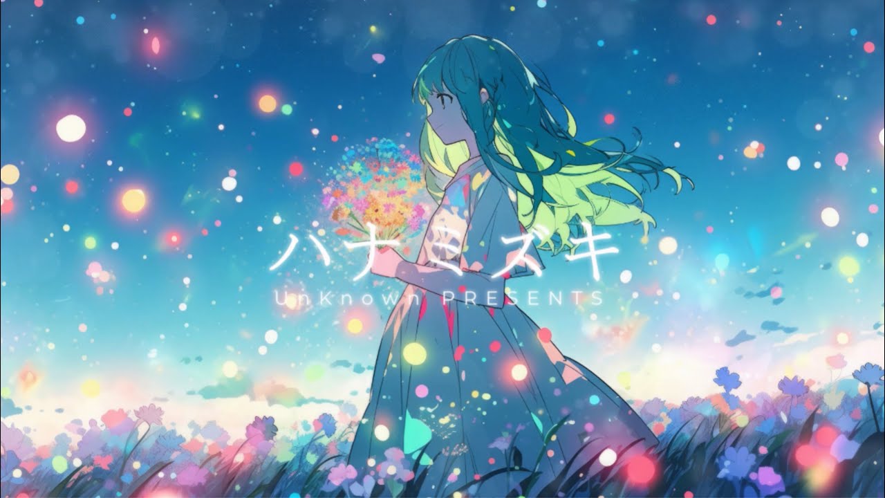 【MV】ハナミズキ feat. 一青窈 / Karin / Rikka / Chifuyu