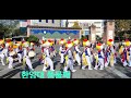 ⚘️한양대 풍물패⚘️앞굿⚘️필봉농악🌈 &#39;23.11.11. ⚘️ 남인사마당⚘️
