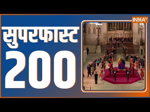 Superfast 200 | News in Hindi LIVE । Top 200 Headlines Today | Hindi Khabar | September 19, 2022