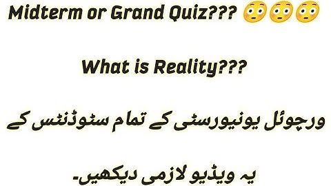 Vu Exams New Update / Midterm or Grand Quiz 2022 / Vu Big News / Vu Midterm Exams 2022 / My Advice