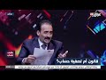 اللامي أدخلنا 300 براند لأول مرة في العراق والنتيجة لا يساعدك أحد اللامي أدخلنا 300 براند لأول مرة في العراق والنتيجة لا يساعدك أحد