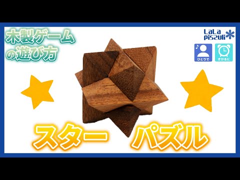 あんスタ パズル 6点 hqdefault.jpg