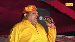 Jhandu Aur Gori Ki Nok Jhok | Haryanvi comedy | Jhandu , Gori Rani | Ambala Ragni | Sonotek Ragni chords