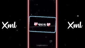 Bangla Sad Voice Xml 😌🥀 Alight Motion new XML by__@XRIYANEDITZ #xml #alightmotion