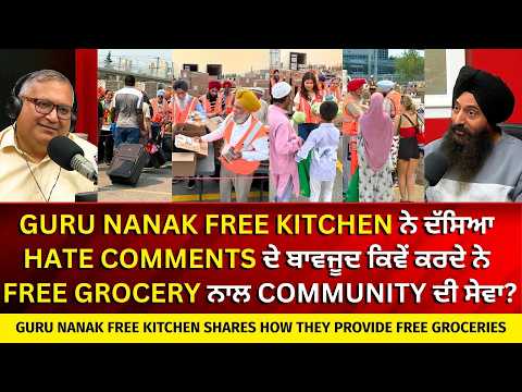 Guru Nanak Free Kitchen ਨੇ ਦੱਸਿਆ ਕਿਵੇਂ ਕਰਦੇ ਨੇ Free Grocery ਦੀ ਸੇਵਾ ? | Seva | Serving the Community
