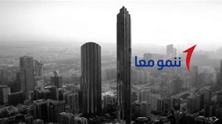 Arabic Voice Over - First Abu Dhabi Bank -  بنك أبوظبي الأول