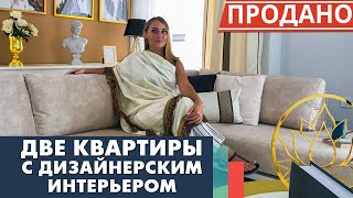 Покупка квартиры в Алании: шикарное предложение от собственника Покупка квартиры в Алании: шикарное предложение от собственника