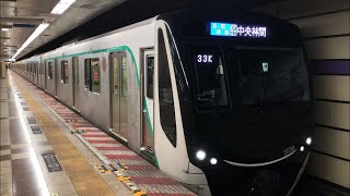 東急2020系2038編成が発車するシーン