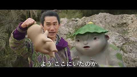 11/6（金）公開『モンスター・ハント 王の末裔』予告編