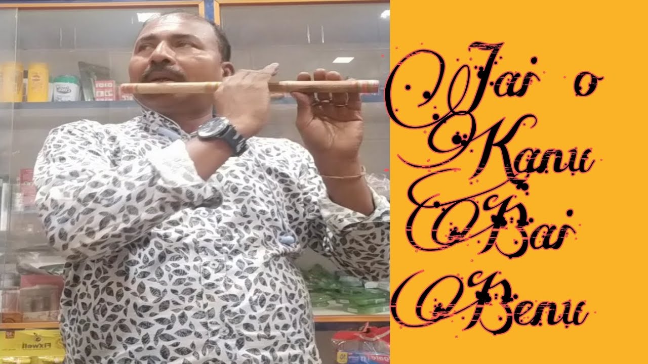 Flute Cover  Pradip Deka  Jai o Kanu Bai Benu