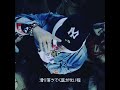 このak-69曲バリかっこいいわろた😃